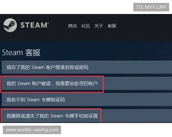 亚星网址登录账号密码忘记怎么办，详细步骤帮你快速找回账号