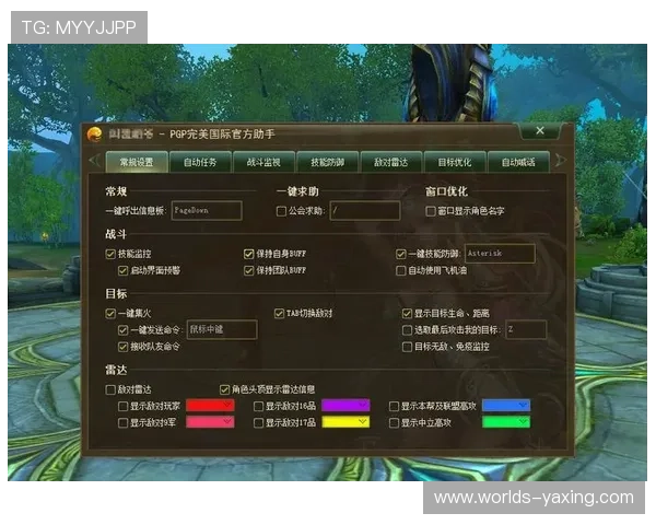 亚星国际入口最新登录指南帮助玩家顺利进入官方平台体验优质游戏服务