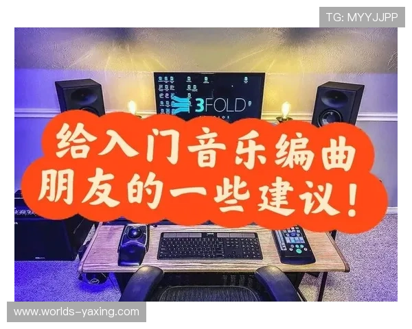 亚星娱乐备用平台多设备兼容性优化提升游戏体验的实用建议