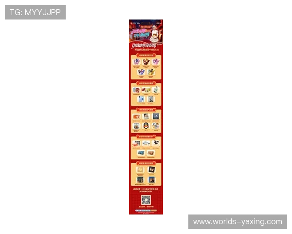 亚星娱乐手机娱乐平台的最新优惠活动和福利礼包，帮助玩家节省更多游戏开支