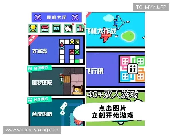 亚星安卓版游戏下载最新版本推荐，轻松畅玩多种精彩游戏体验