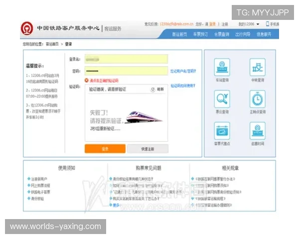 亚星官方网站登录入口网址详细介绍及常见问题解决方案推荐