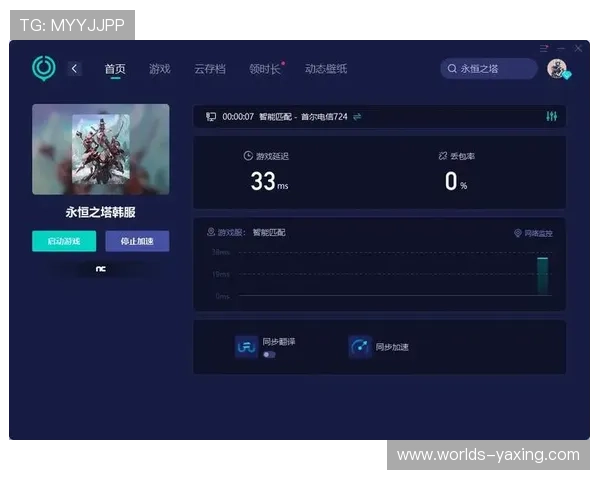 亚星娱乐在线登录遇到问题怎么办？常见登录故障解决方案全攻略