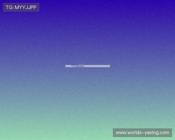 访问亚星yaxin222官方网站,了解公司动态与行业发展趋势