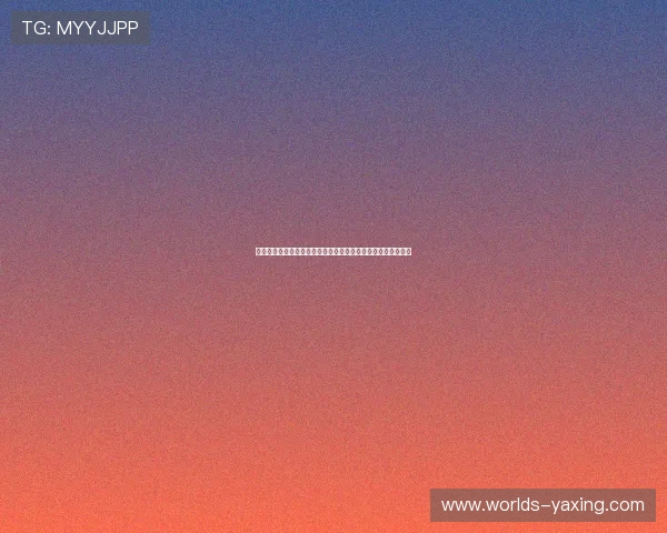亚星会员登录系统错误影响世界杯直播观看体验及解决方案分析